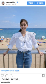 新木優子、スペイン旅ショットを披露　※「新木優子」インスタグラム