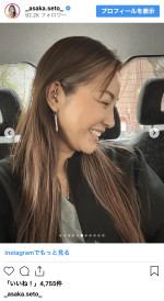 瀬戸朝香、イギリス留学中の子どものもとへ　※「瀬戸朝香」インスタグラム