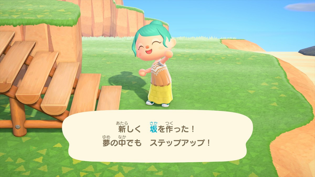 『あつまれ どうぶつの森』、スイッチ2エディションと無料アップデートが発表　映像の高解像度化や新たな“施設”などが登場