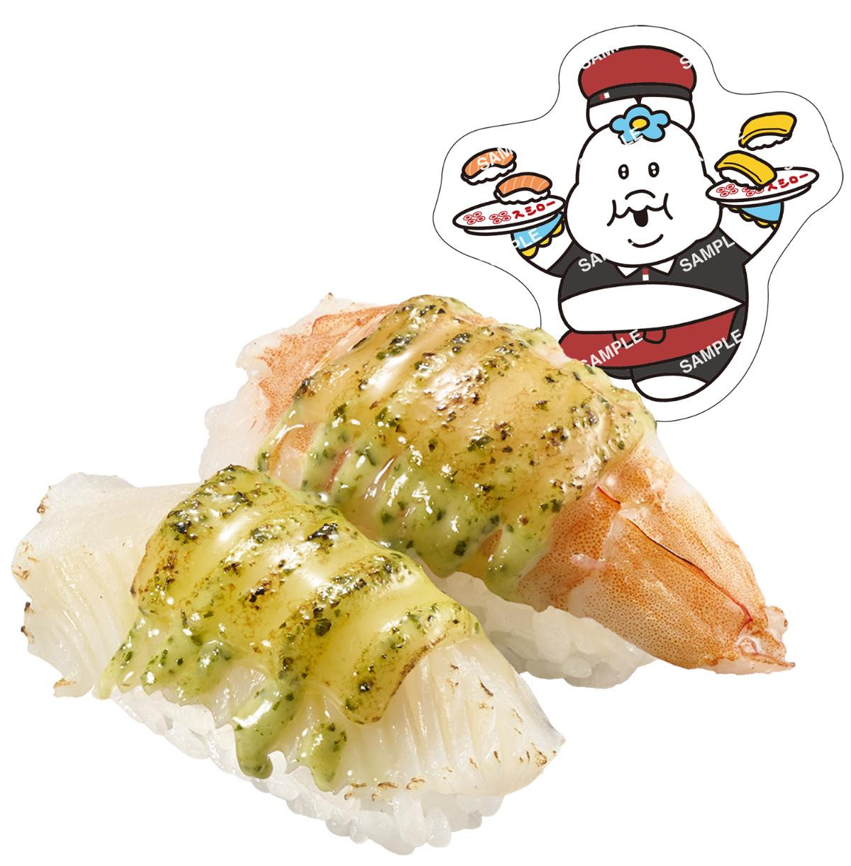 20251001 可哀想に！×「スシロー」