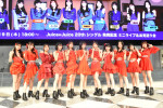 Juice=Juice、20thシングル「四の五の言わず颯(さっ)と別れてあげた/盛れ!ミ・アモーレ」発売記念イベントに登場