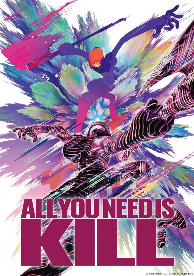 映画『ALL YOU NEED IS KILL』キービジュアル