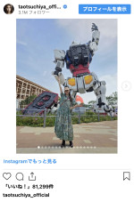 土屋太鳳、大阪・関西万博の会場へ　※「土屋太鳳」インスタグラム