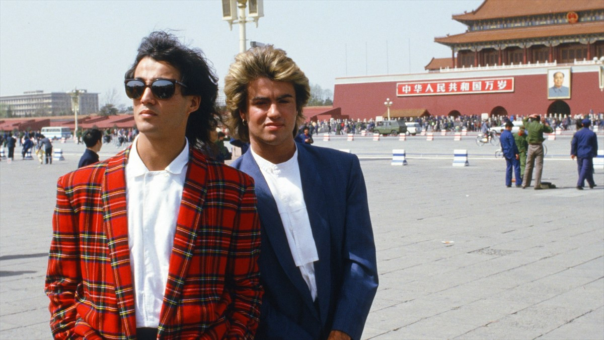 ドキュメンタリー『ジョージ・マイケル 栄光の輝きと心の闇』特報＆場面写真11点解禁