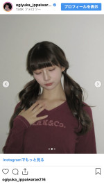 第1子出産の荻野由佳、30年前の母の服を着用 ※「荻野由佳」インスタグラム