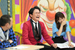 『チャンスの時間』#332より