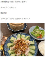 相田翔子、手作り料理　※「相田翔子」ブログ