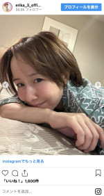 山川恵里佳、浴衣姿でリラックス　※「山川恵里佳」インスタグラム
