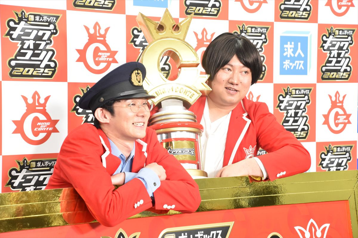 ロングコートダディ『キングオブコント』悲願の優勝 　兎は“涙”を否定「泣いてないです」