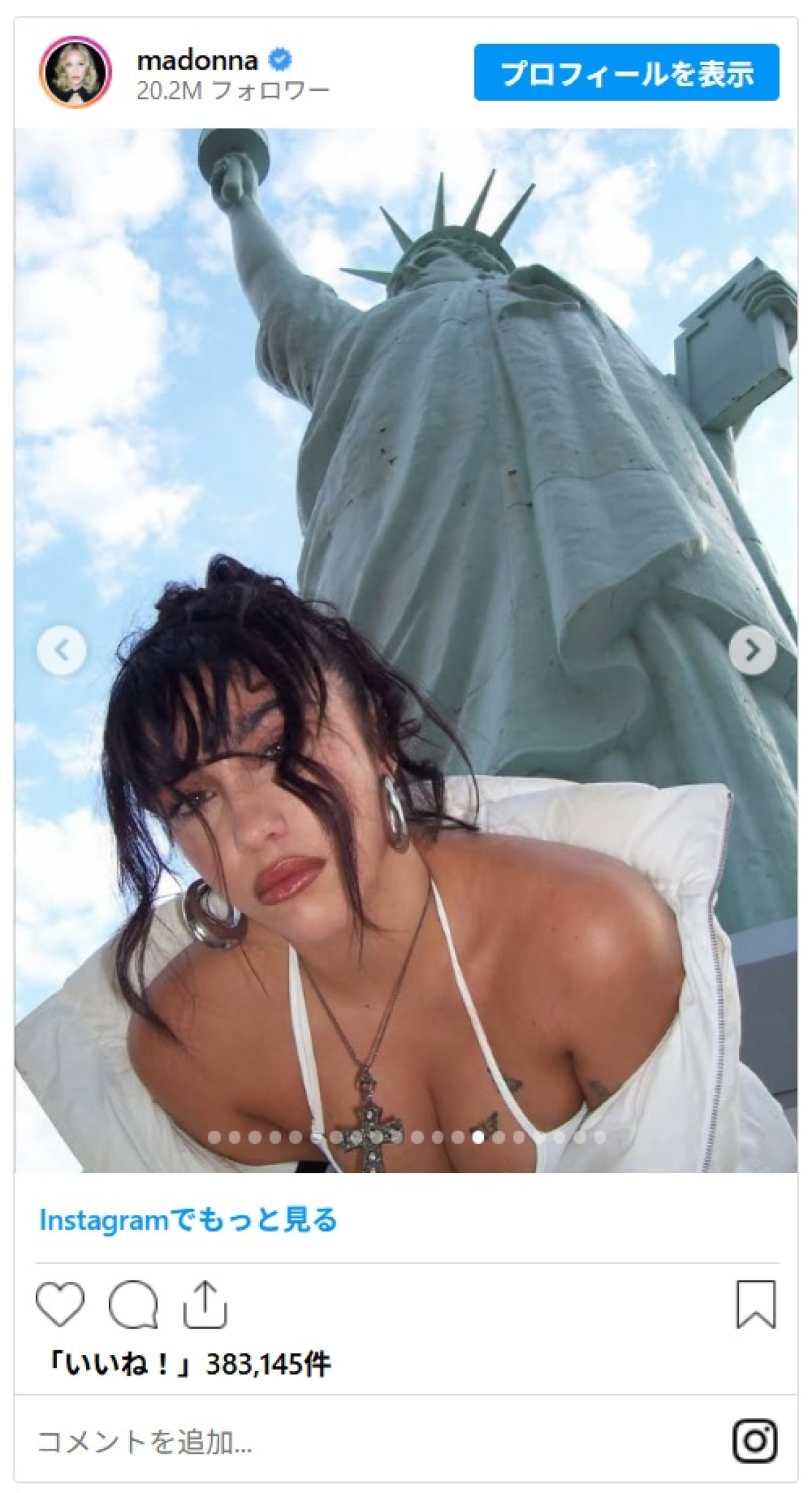 マドンナ、愛娘ローデスの29歳の誕生日を祝福　「私の人生の光」