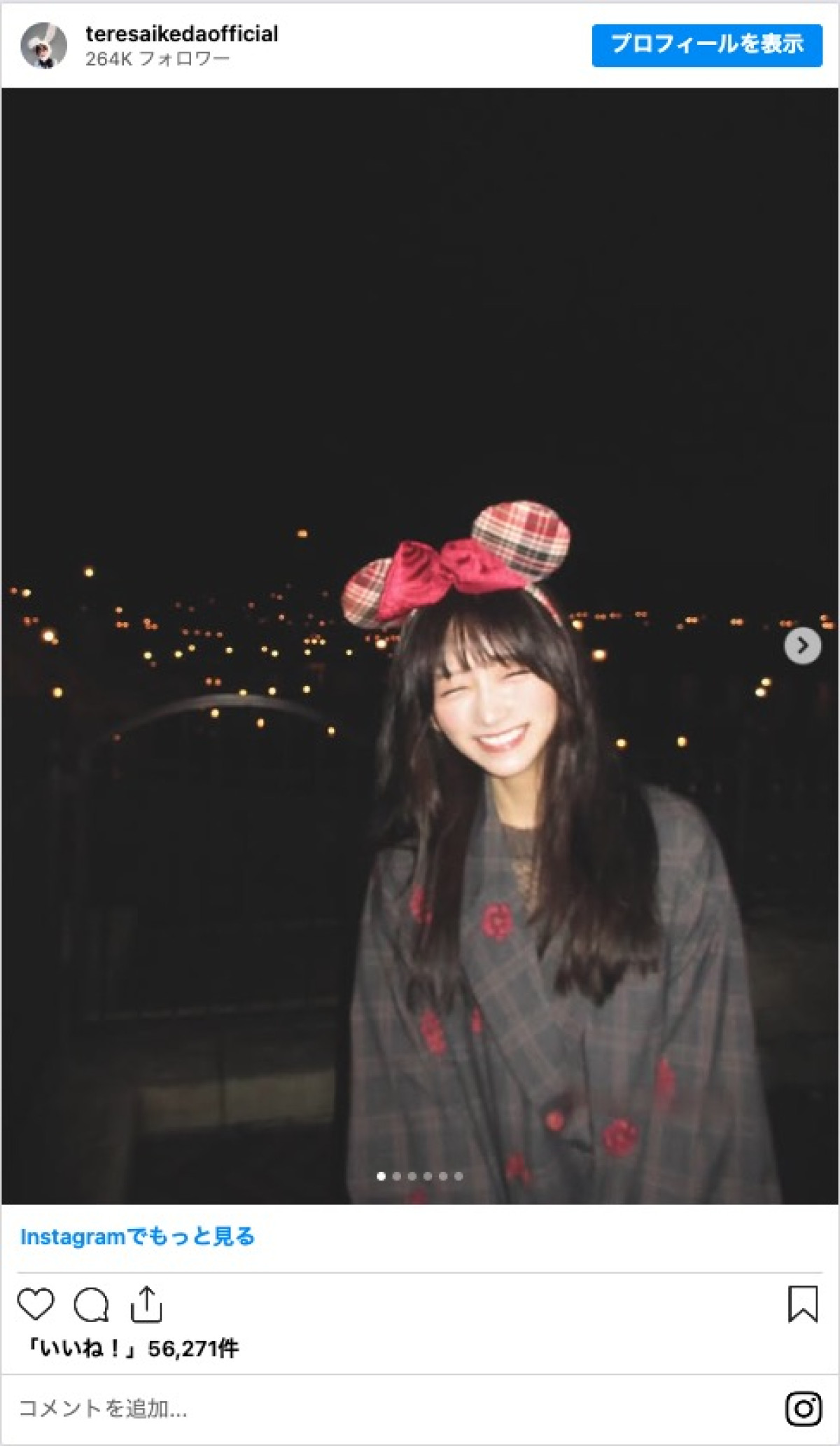 乃木坂46・池田瑛紗、同期と“2時間きり”のディズニーへ　「ホントに仲良い」「楽しそう」