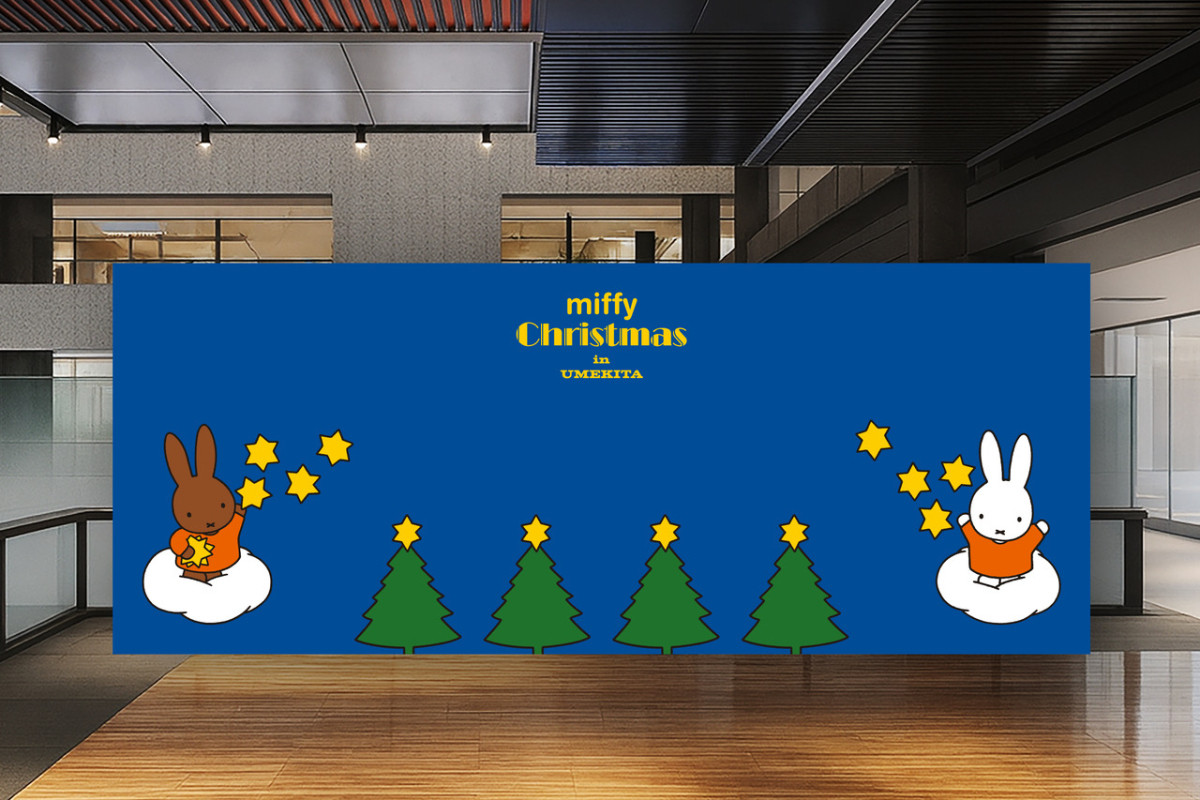20251028_miffy Christmas in UMEKITA