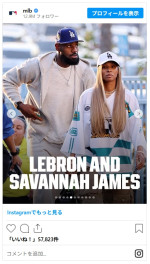 ドジャース対ブルージェイズ戦のワールドシリーズにヘンリー王子＆メーガン妃などセレブが大勢詰めかける※「MLB」インスタグラム