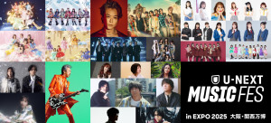 EXILE TAKAHIRO、KAWAII LAB．ら豪華アーティストが万博に集結した「U‐NEXT MUSIC FES」ライブ配信