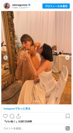 セレーナ・ゴメスが結婚式ショットでテイラー・スウィフトの新アルバム発売を祝福！※「Selena Gomez」インスタグラム