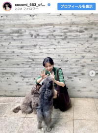 Cocomi、祖母が撮影したオフショットを公開　※「Cocomi」インスタグラム