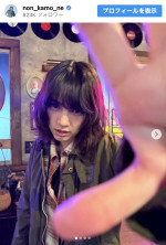 のん、主演ドラマのクールなオフショット ※「のん」インスタグラム