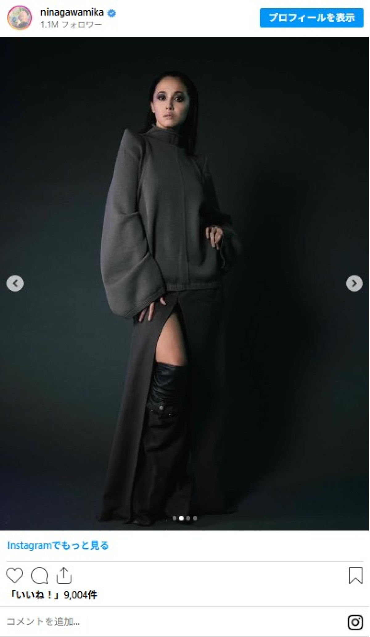 沢尻エリカ、蜷川実花氏インスタに登場しファン歓喜「エグカッコいい」「相変わらず素敵」