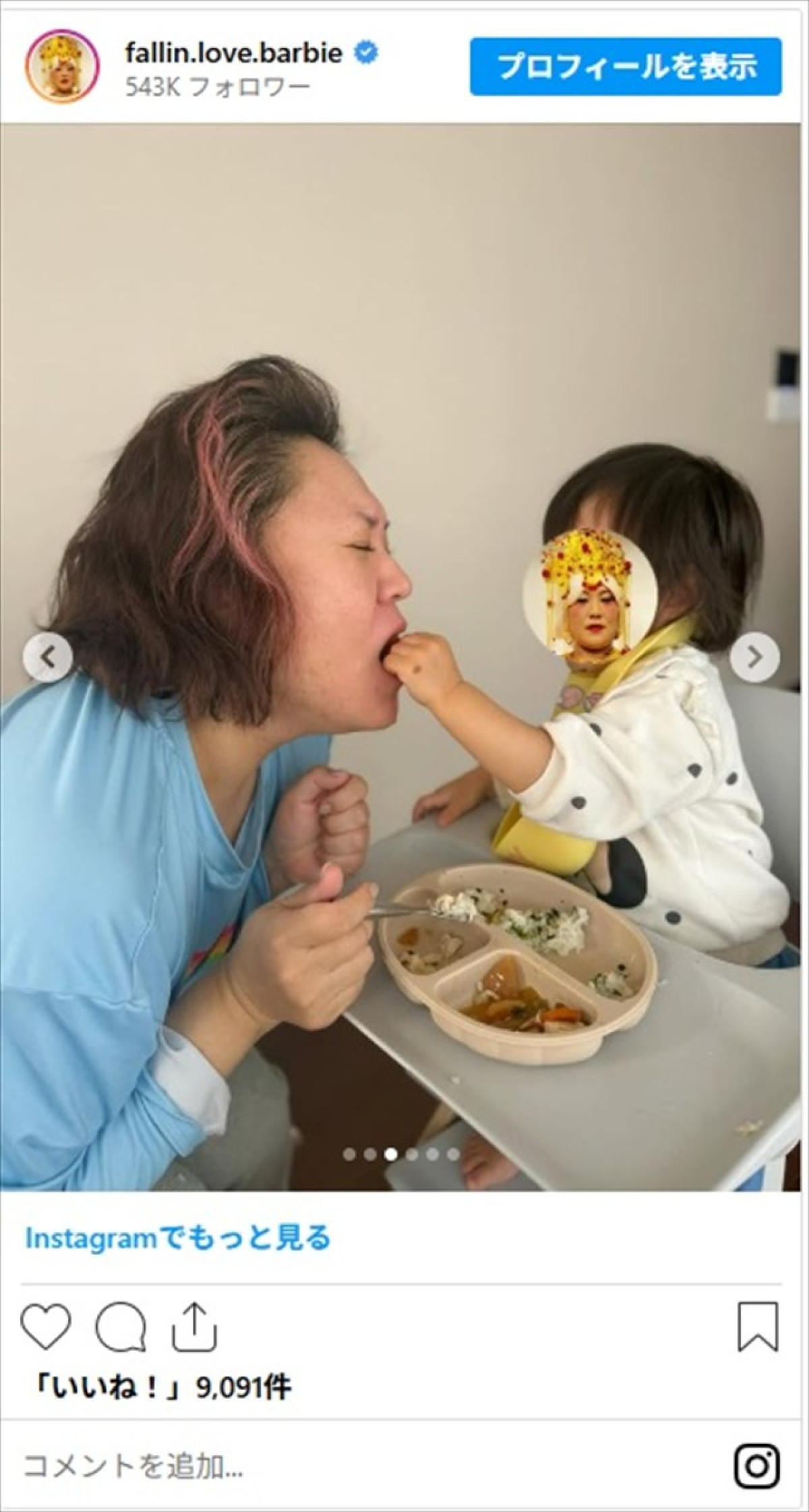 バービー、1歳2ヶ月の娘との“ふれあい”が「かわいい」と話題「娘は私にご飯を与えることがブーム」