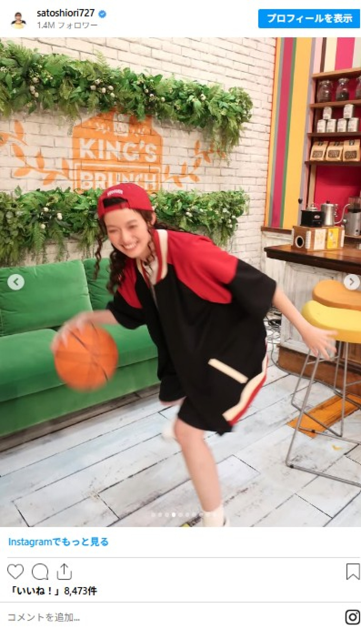 佐藤栞里、『スラダン』“彩子さん”コスプレが再現度高すぎっ! 「アニメより本人」の声も