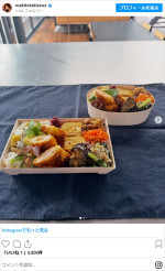 滝沢眞規子、手作り弁当　※「滝沢眞規子」インスタグラム