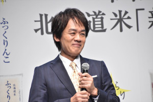 森崎博之、令和7年度 北海道米「新米発表会」に登場