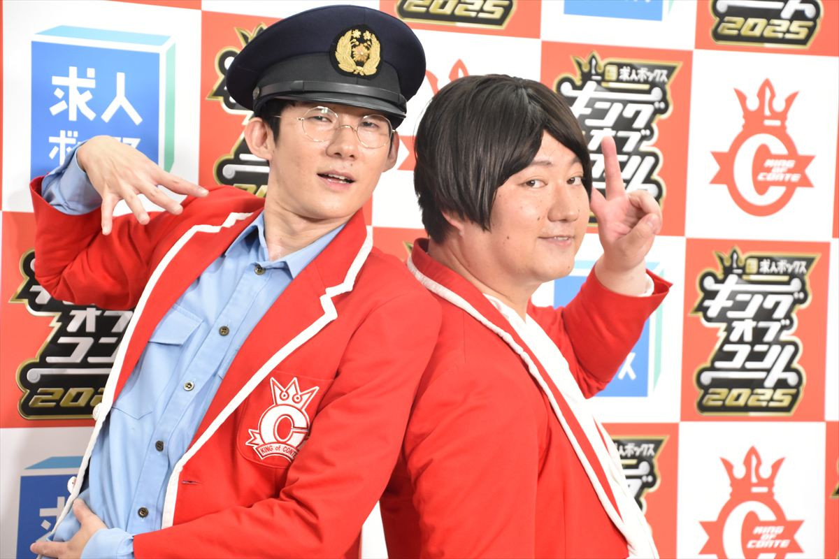 ロングコートダディ『キングオブコント』悲願の優勝 　兎は“涙”を否定「泣いてないです」
