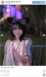 谷口愛季とディズニーを楽しんだ山口陽世　※「山口陽世」インスタグラム