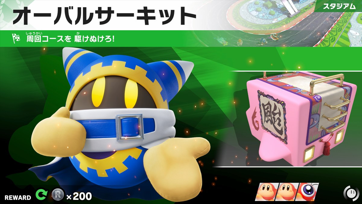『カービィのエアライダー』、前作コースの復活や新モード「ロードトリップ」の存在が明らかに オンライン体験会も開催決定
