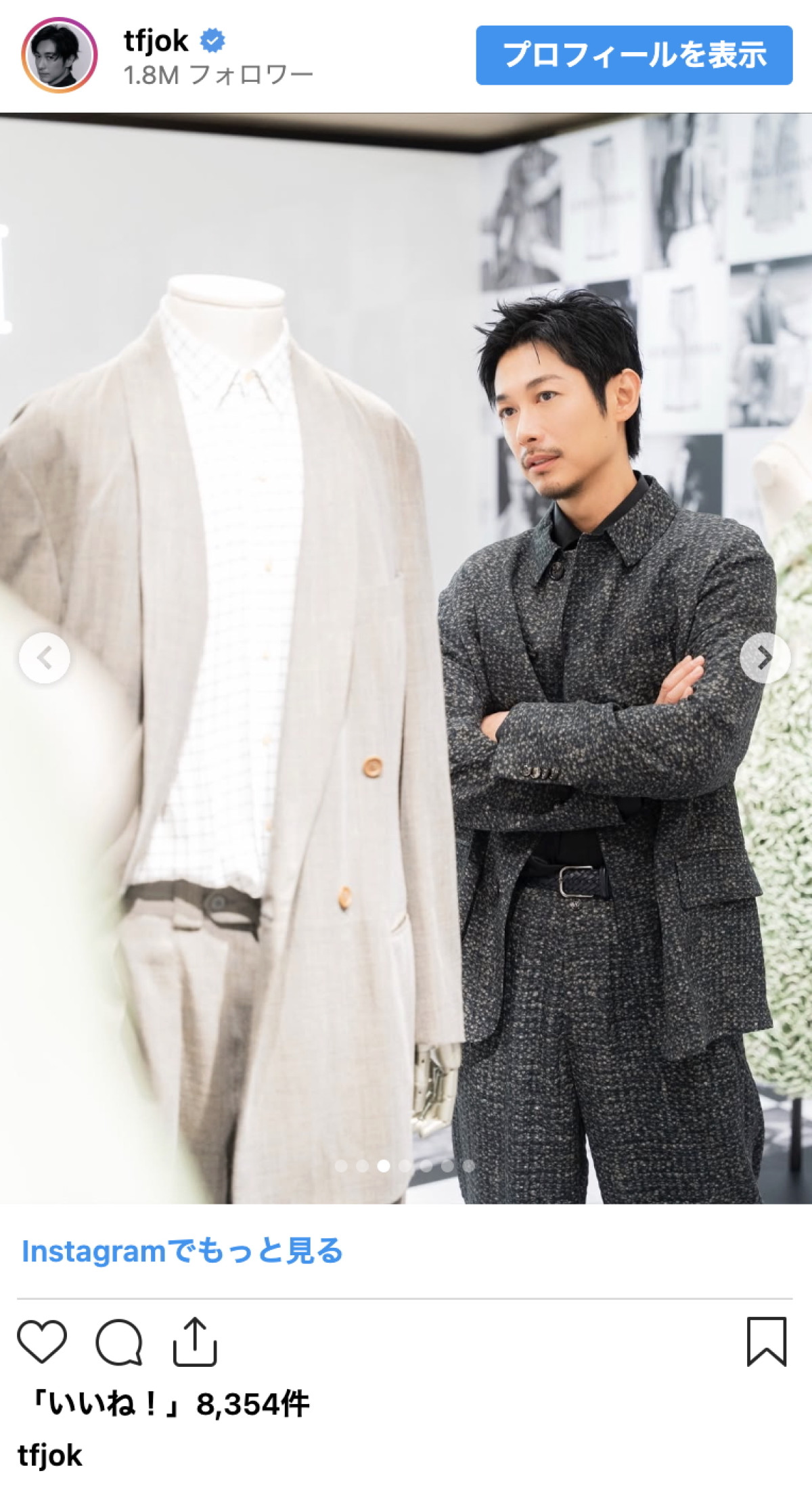 ディーン・フジオカ、アルマーニ展で見せた洗練の装い「佇まいが美しい」「上品で素敵」