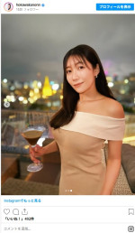 穂川果音、オフショルワンピ姿でテラス席を満喫　※「穂川果音」インスタグラム