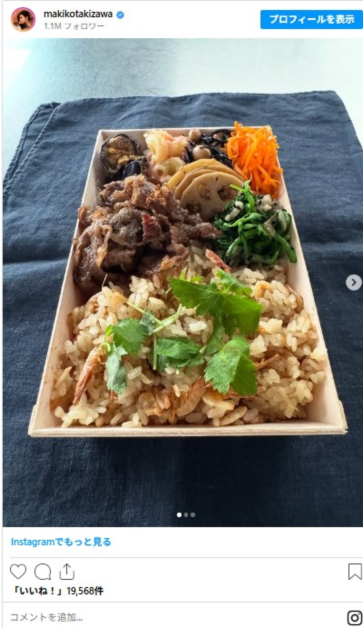 芸能人が作った“お弁当”がおいしそう！　シンママモデルは本格キャラ弁を披露
