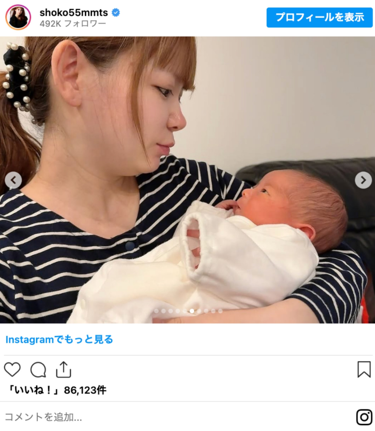 双子出産の中川翔子、子どもたちの特徴明かす「長男は夫似」「次男はわたしの赤ちゃんの頃にそっくり」