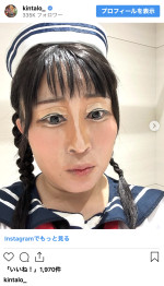 キンタロー。、辻希美のモノマネを披露　※「キンタロー。」インスタグラム