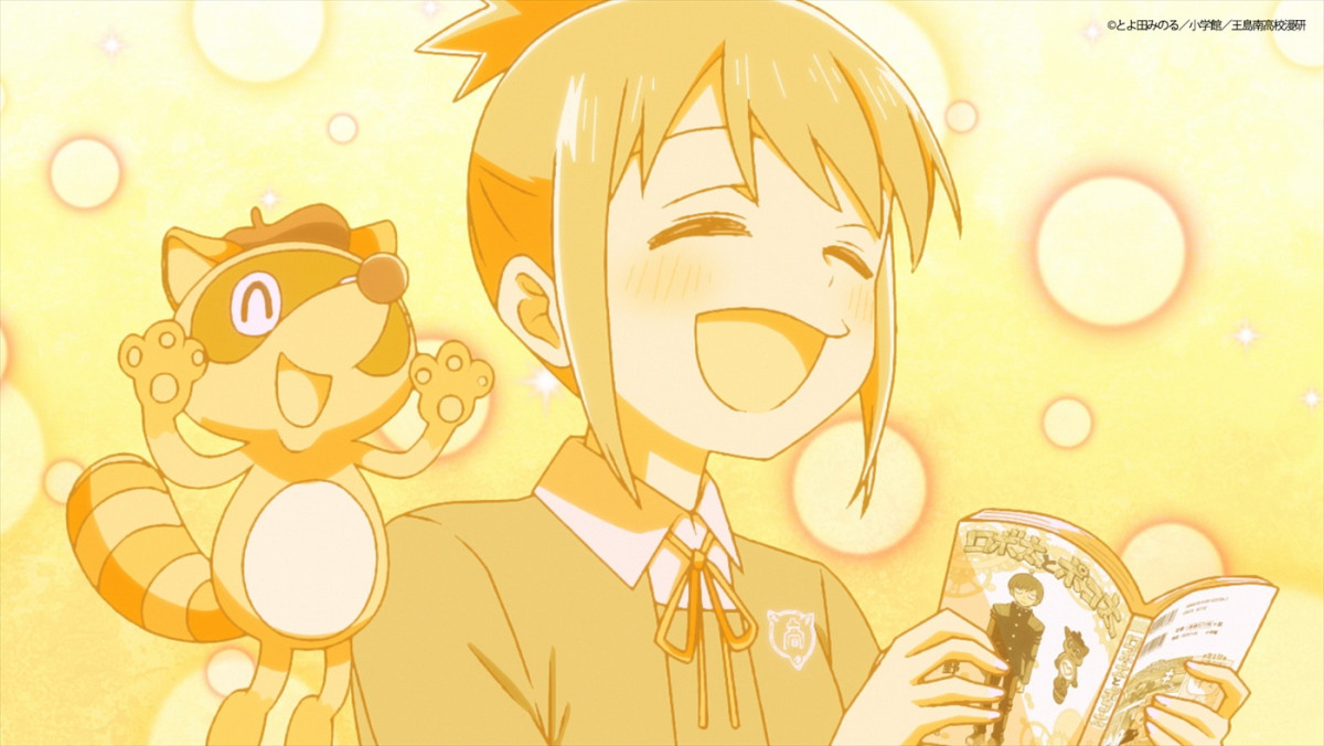 『これ描いて死ね』アニメ化＆日テレ系で26年放送！　ティザーPV＆キャラ設定画解禁