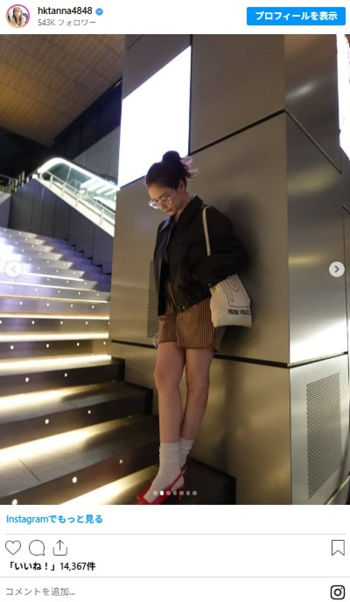 美女たちの“秋コーデ”をイッキ見！　キムタク×静香の長女はレアなミニスカコーデ
