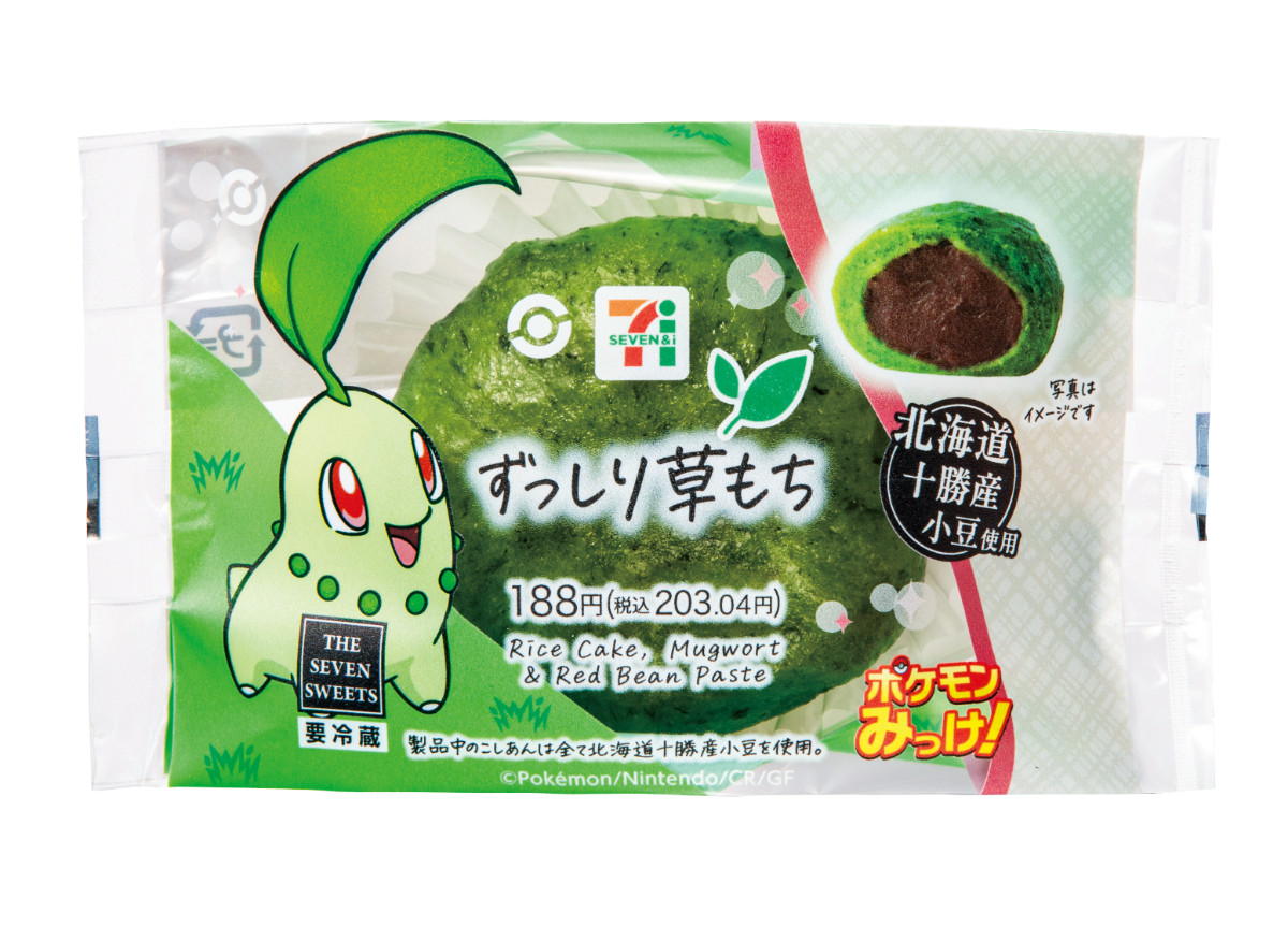 20251014 セブンイレブン×『ポケモン』キャンペーン