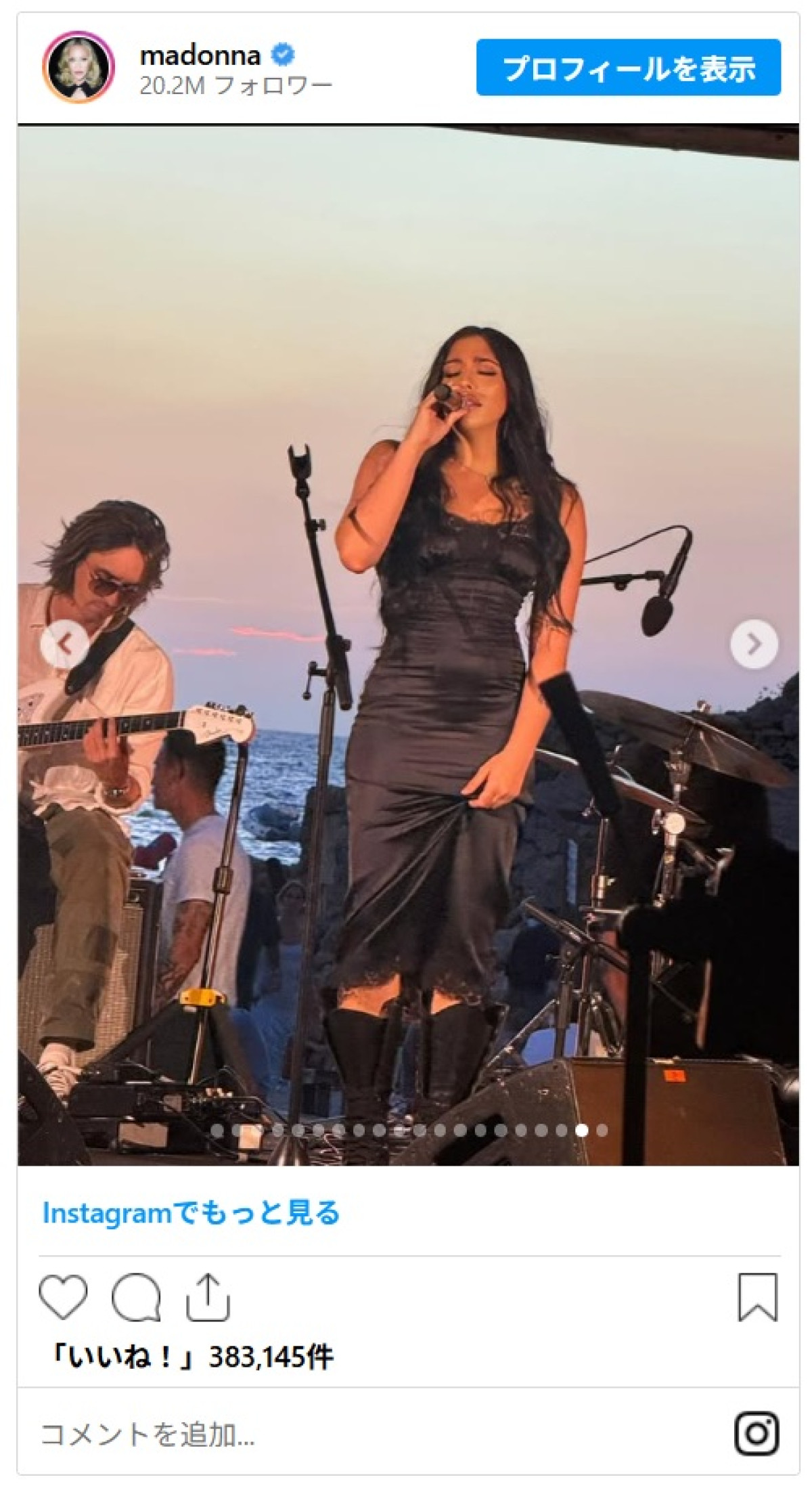 マドンナ、愛娘ローデスの29歳の誕生日を祝福　「私の人生の光」