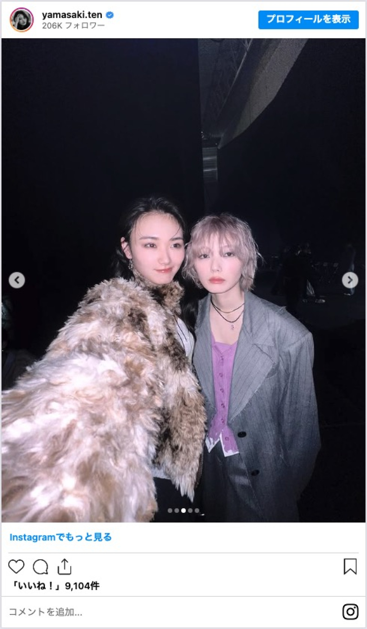 櫻坂46・山崎天＆乃木坂46・遠藤さくら、“坂道レア2ショット”公開　「めちゃくちゃ可愛い」「尊すぎる」