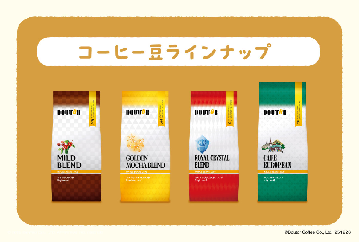 20251021 ドトール×ポチャッコ