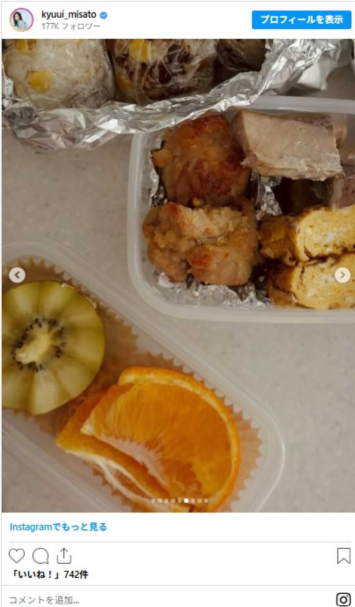 芸能人が作った“お弁当”がおいしそう！　シンママモデルは本格キャラ弁を披露