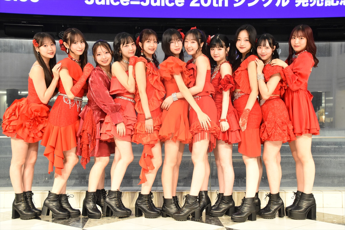 Juice=Juice、20thシングル「四の五の言わず颯(さっ)と別れてあげた/盛れ!ミ・アモーレ」発売記念イベントに登場