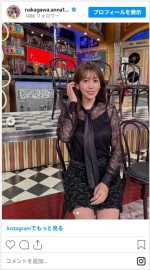 中川安奈、シックな黒の衣装から美脚がチラリ　※「中川安奈」インスタグラム