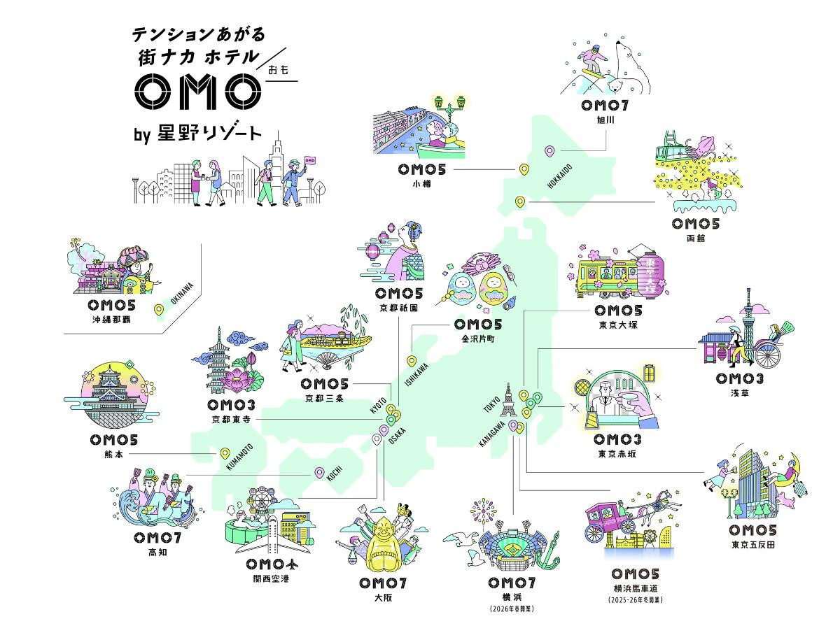251022「OMO7横浜 by 星野リゾート」