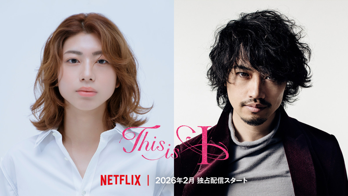Netflix映画『This is I』(左から)主演の望月春希、共演の斎藤工