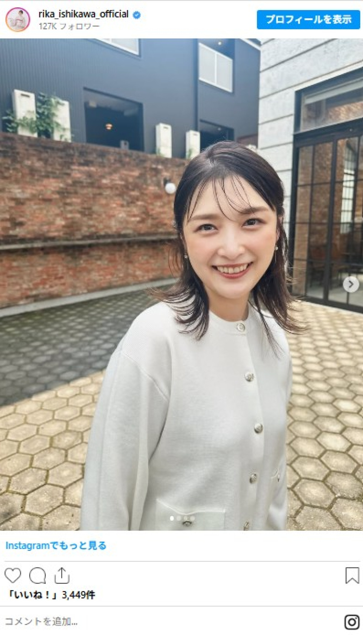 “奇跡の40歳” 今年40歳を迎えた女性芸能人が美しすぎる 「40に見えない」「若い」の声
