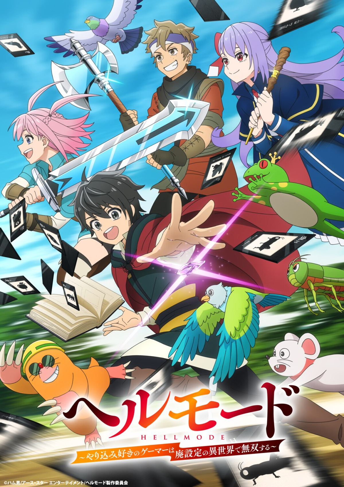 ヘルモード ~やり込み好きのゲーマーは廃設定の異世界で無双する~