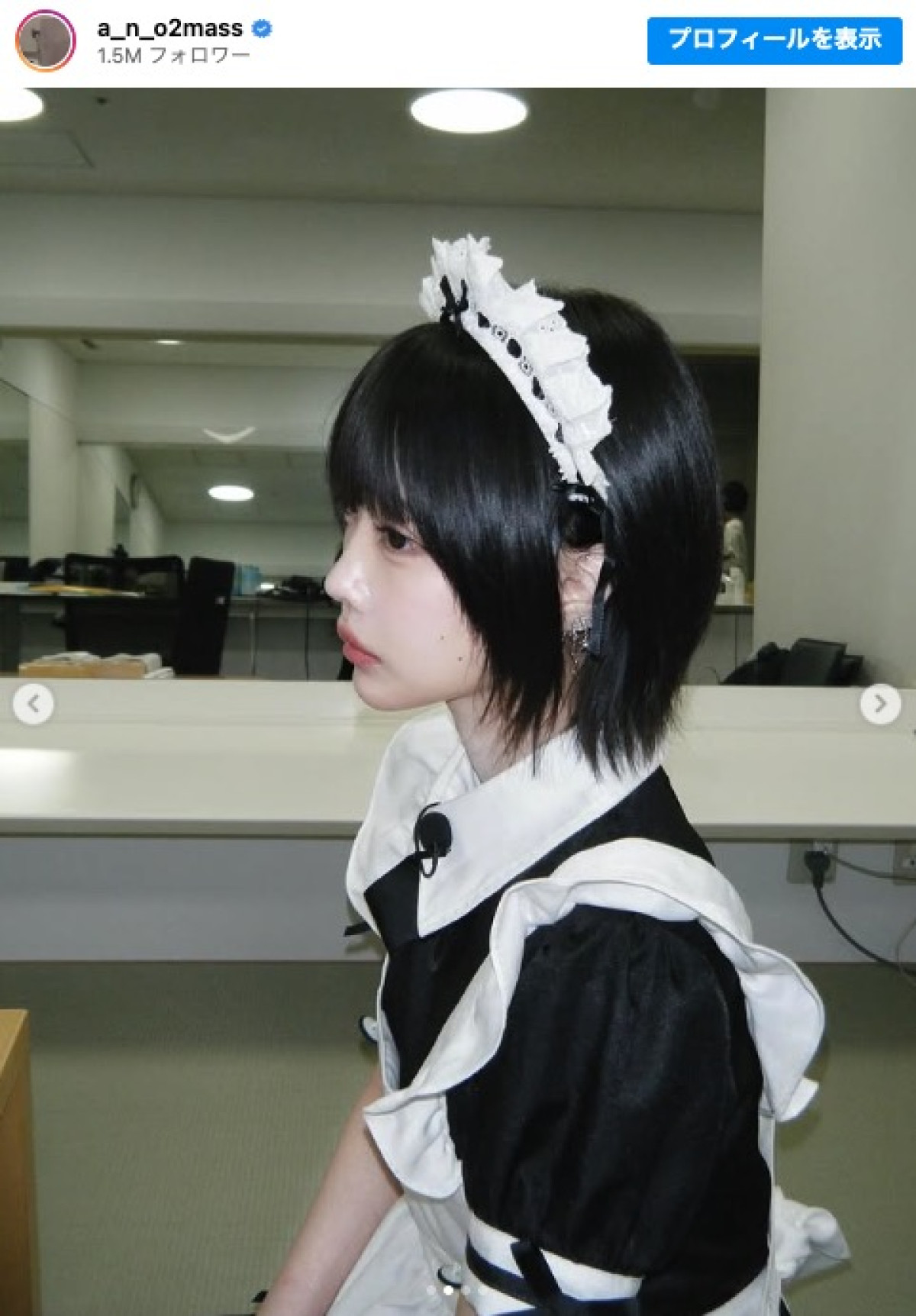 あのちゃんのメイド姿がかわいい ※「あの」インスタグラム