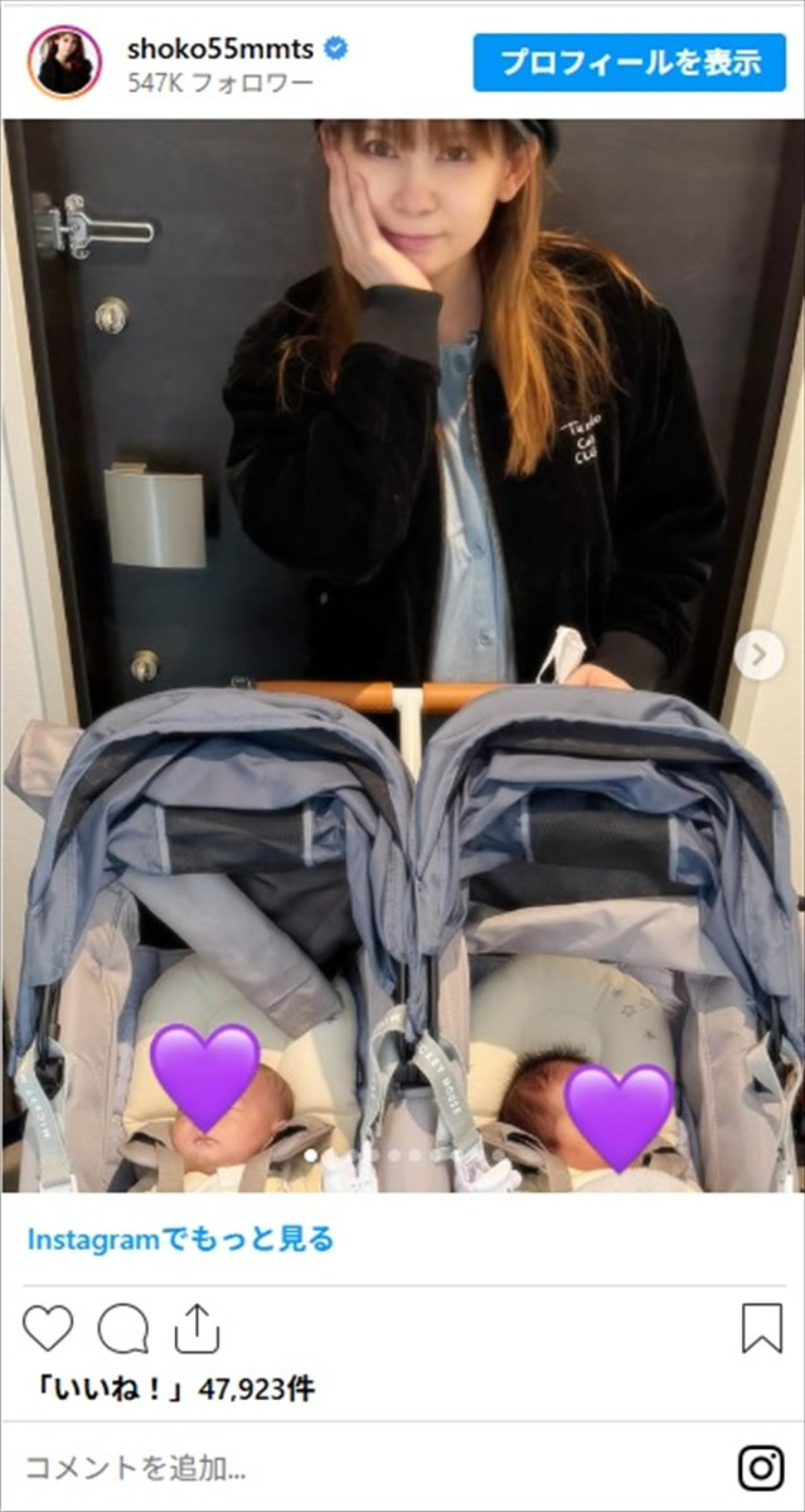 双子出産で話題の中川翔子、プロレベルのイラストで子育て絵日記を公開「わかりみ深すぎ」「本にして販売してほしいです」