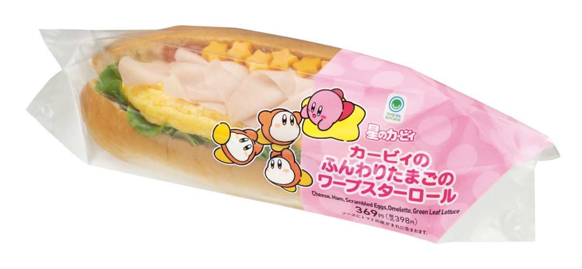 20251106 『星のカービィ』×「ファミマ」